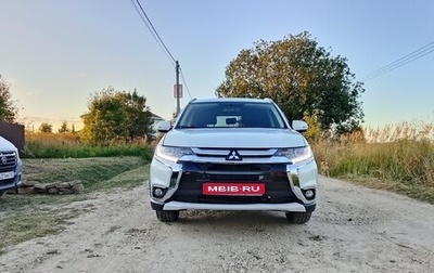 Mitsubishi Outlander III рестайлинг 3, 2016 год, 1 050 000 рублей, 1 фотография