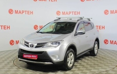 Toyota RAV4, 2013 год, 1 756 000 рублей, 1 фотография