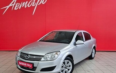 Opel Astra H, 2014 год, 825 000 рублей, 1 фотография
