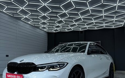 BMW 3 серия, 2020 год, 3 599 999 рублей, 1 фотография