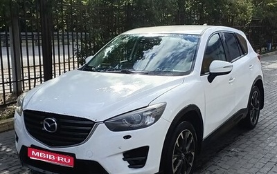 Mazda CX-5 II, 2015 год, 1 600 000 рублей, 1 фотография