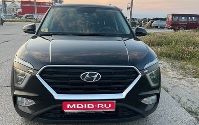 Hyundai Creta, 2021 год, 2 200 000 рублей, 1 фотография