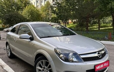 Opel Astra H, 2008 год, 675 000 рублей, 1 фотография