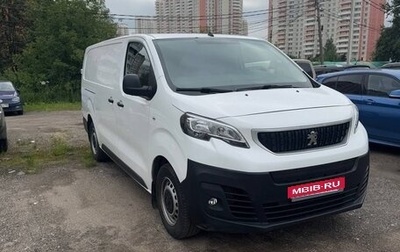 Peugeot Expert, 2021 год, 3 100 000 рублей, 1 фотография