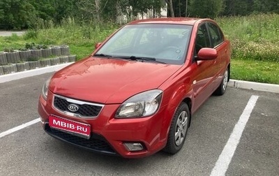 KIA Rio II, 2011 год, 675 000 рублей, 1 фотография