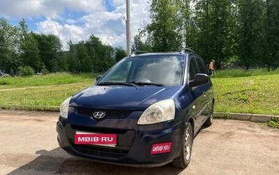 Hyundai Matrix I рестайлинг, 2008 год, 455 000 рублей, 1 фотография