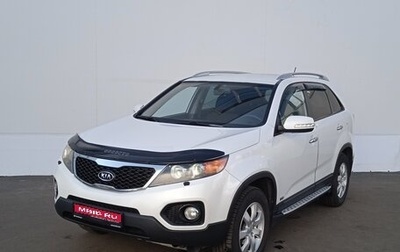 KIA Sorento II рестайлинг, 2012 год, 1 249 000 рублей, 1 фотография