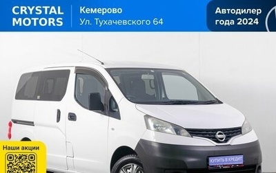 Nissan NV200, 2018 год, 1 699 000 рублей, 1 фотография