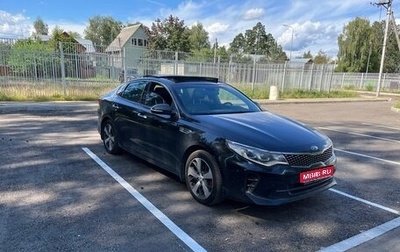 KIA Optima IV, 2018 год, 1 700 000 рублей, 1 фотография