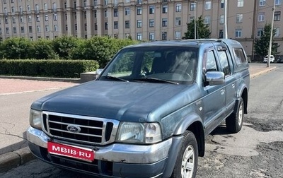 Ford Ranger II рестайлинг, 2005 год, 560 000 рублей, 1 фотография