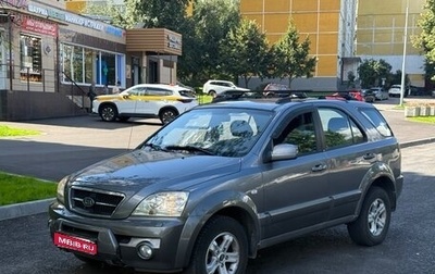 KIA Sorento IV, 2005 год, 525 000 рублей, 1 фотография