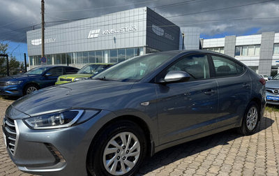 Hyundai Elantra VI рестайлинг, 2016 год, 1 266 000 рублей, 1 фотография