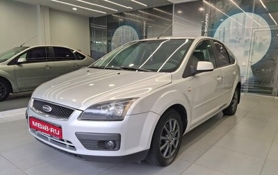 Ford Focus II рестайлинг, 2007 год, 460 000 рублей, 1 фотография