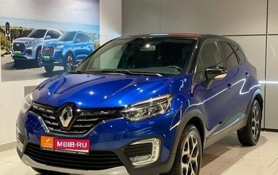 Renault Kaptur I рестайлинг, 2021 год, 1 590 000 рублей, 1 фотография