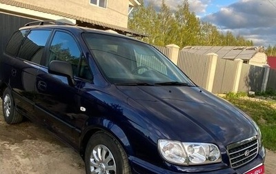 Hyundai Trajet I рестайлинг, 2007 год, 417 000 рублей, 1 фотография