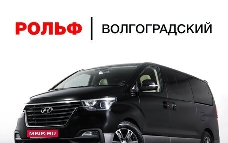Hyundai H-1 II рестайлинг, 2019 год, 2 840 000 рублей, 27 фотография