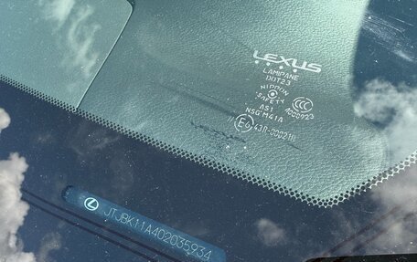 Lexus RX III, 2013 год, 3 100 000 рублей, 10 фотография