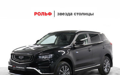 Geely Atlas, 2023 год, 2 120 000 рублей, 1 фотография