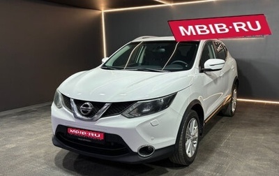 Nissan Qashqai, 2017 год, 1 430 000 рублей, 1 фотография