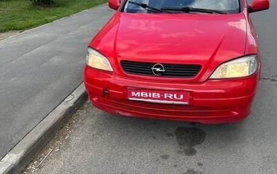 Opel Astra F, 2000 год, 200 000 рублей, 1 фотография