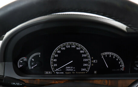 Mercedes-Benz S-Класс, 2006 год, 1 190 000 рублей, 11 фотография
