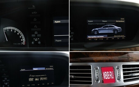 Mercedes-Benz S-Класс, 2006 год, 1 190 000 рублей, 18 фотография