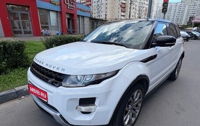 Land Rover Range Rover Evoque I, 2012 год, 2 000 000 рублей, 1 фотография