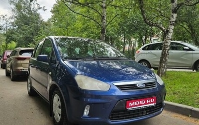 Ford C-MAX I рестайлинг, 2007 год, 480 000 рублей, 1 фотография