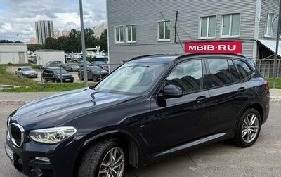 BMW X3, 2018 год, 2 999 000 рублей, 1 фотография