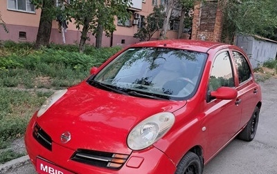 Nissan Micra III, 2004 год, 380 000 рублей, 1 фотография