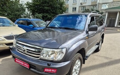 Toyota Land Cruiser 100 рестайлинг 2, 2005 год, 2 990 000 рублей, 1 фотография