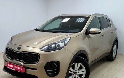 KIA Sportage IV рестайлинг, 2016 год, 1 820 000 рублей, 1 фотография
