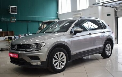 Volkswagen Tiguan II, 2017 год, 2 000 000 рублей, 1 фотография