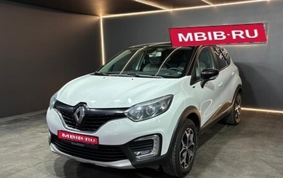 Renault Kaptur I рестайлинг, 2019 год, 1 550 000 рублей, 1 фотография