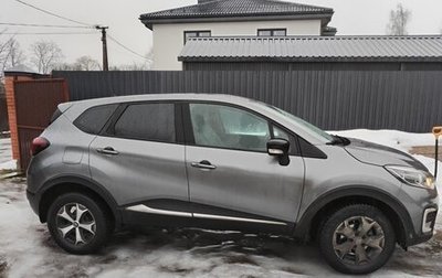 Renault Kaptur I рестайлинг, 2017 год, 1 250 000 рублей, 1 фотография
