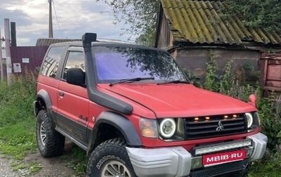 Mitsubishi Pajero III рестайлинг, 1993 год, 600 000 рублей, 1 фотография