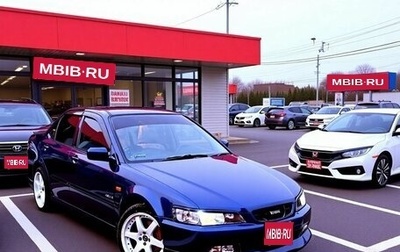 Isuzu Aska IV, 1999 год, 700 000 рублей, 1 фотография