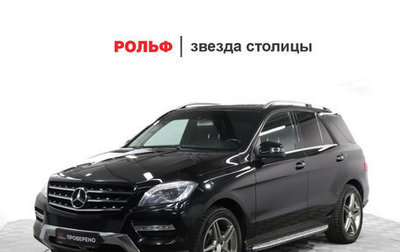 Mercedes-Benz M-Класс, 2012 год, 1 840 000 рублей, 1 фотография