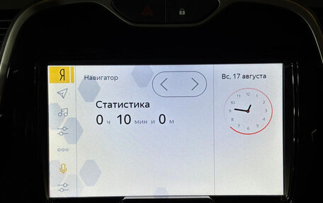 Renault Kaptur I рестайлинг, 2019 год, 1 550 000 рублей, 12 фотография
