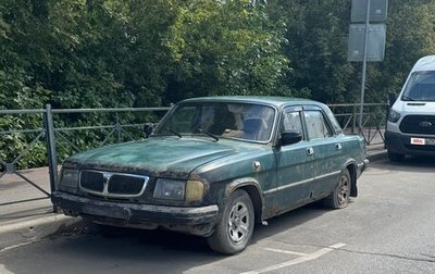 ГАЗ 3110 «Волга», 2000 год, 60 000 рублей, 1 фотография