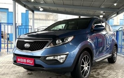 KIA Sportage III, 2014 год, 1 449 000 рублей, 1 фотография