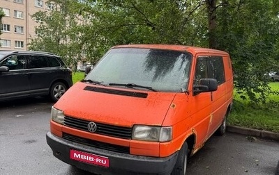Volkswagen Transporter T4, 1993 год, 240 000 рублей, 1 фотография
