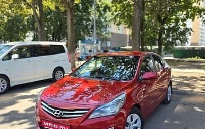 Hyundai Solaris II рестайлинг, 2016 год, 1 190 000 рублей, 1 фотография