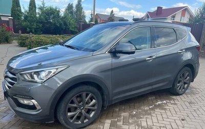 Hyundai Santa Fe III рестайлинг, 2018 год, 2 549 000 рублей, 1 фотография