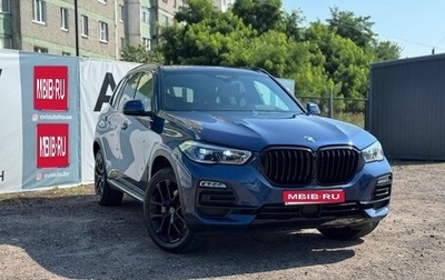 BMW X5, 2020 год, 6 950 000 рублей, 1 фотография