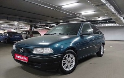 Opel Astra F, 1998 год, 200 000 рублей, 1 фотография