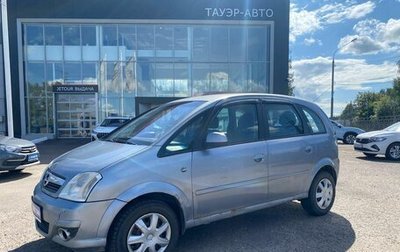 Opel Meriva, 2008 год, 270 000 рублей, 1 фотография