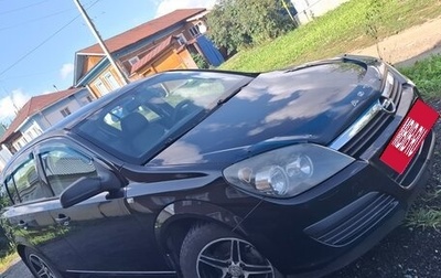 Opel Astra H, 2006 год, 420 000 рублей, 1 фотография