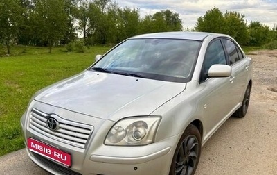 Toyota Avensis III рестайлинг, 2004 год, 730 000 рублей, 1 фотография