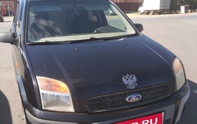 Ford Fusion I, 2007 год, 475 000 рублей, 1 фотография